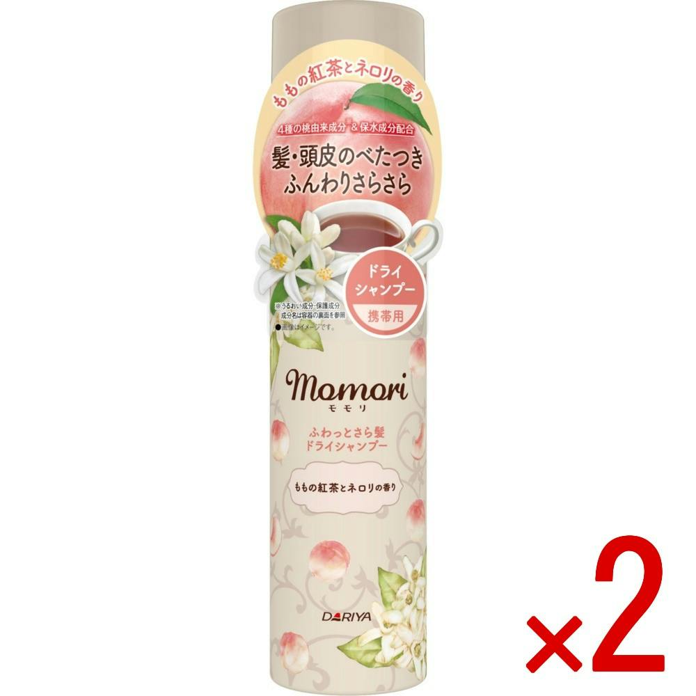 【2点まとめ買い】モモリ ふわっとさら髪ドライシャンプー ミニ （ももの紅茶とネロリの香り） × 2点　 【送料込み】 ＃4904651187591