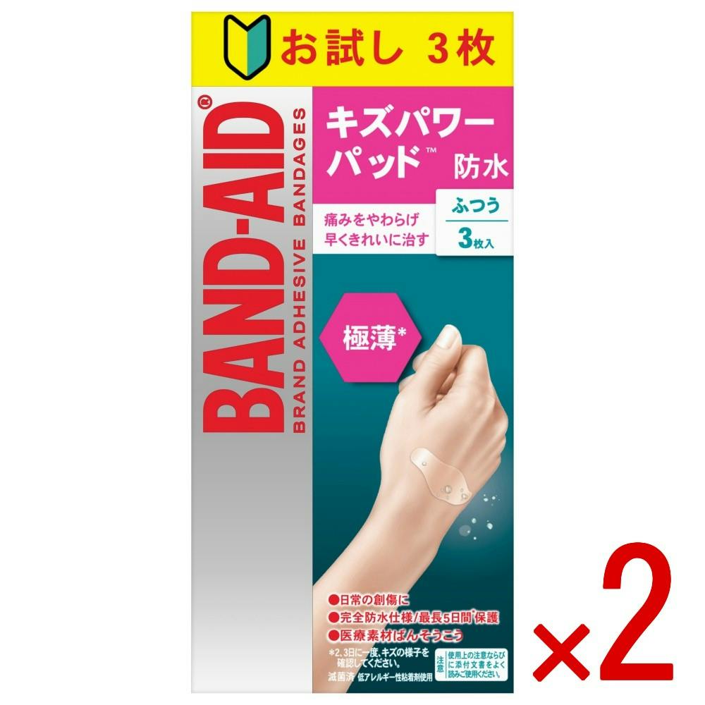【2点まとめ買い】バンドエイド キズパワーパッド極薄 ふつうサイズ × 2点　 【送料込み】 ＃4901730250122