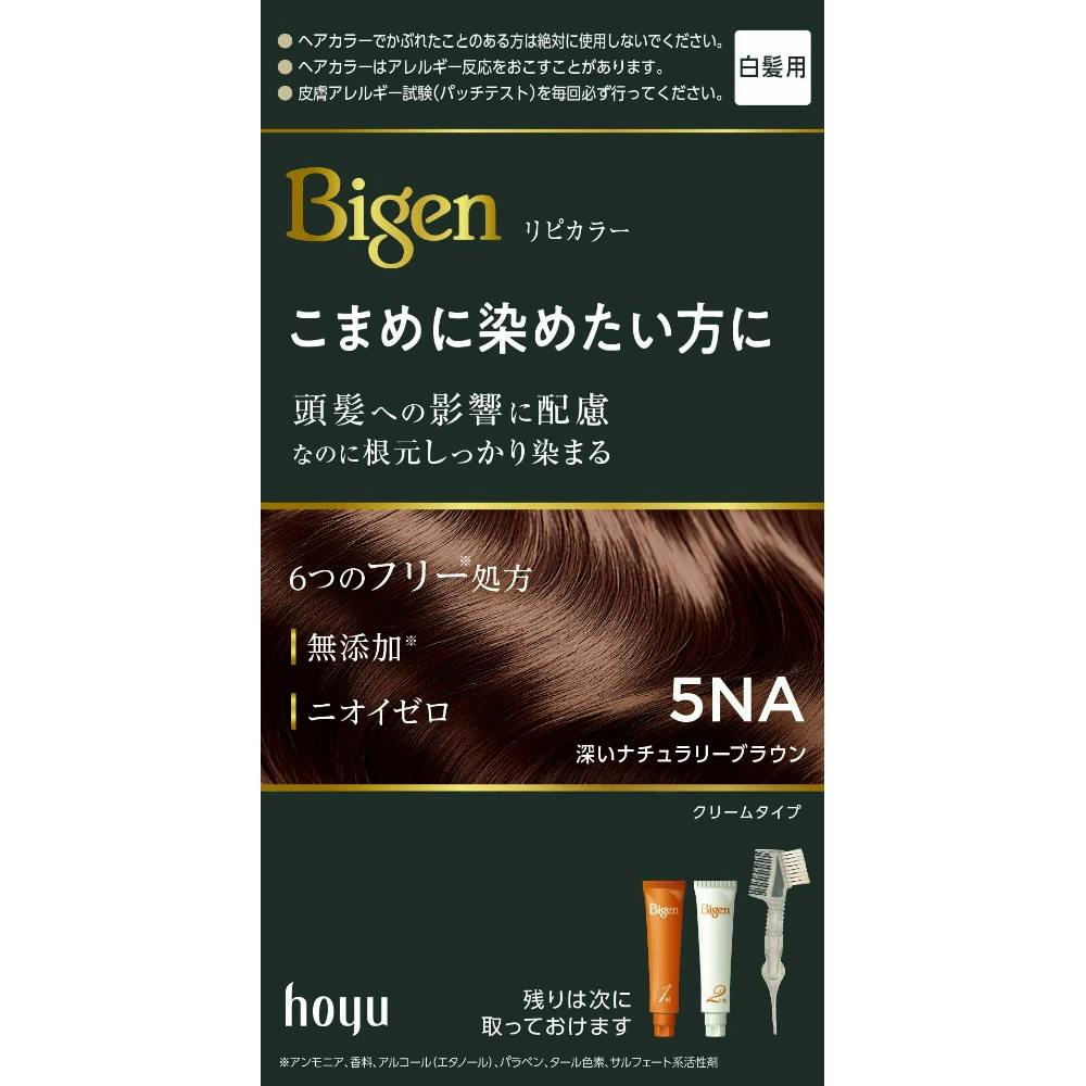 ビゲン リピカラー 5NA 深いナチュラリーブラウン × 1点 【送料込み