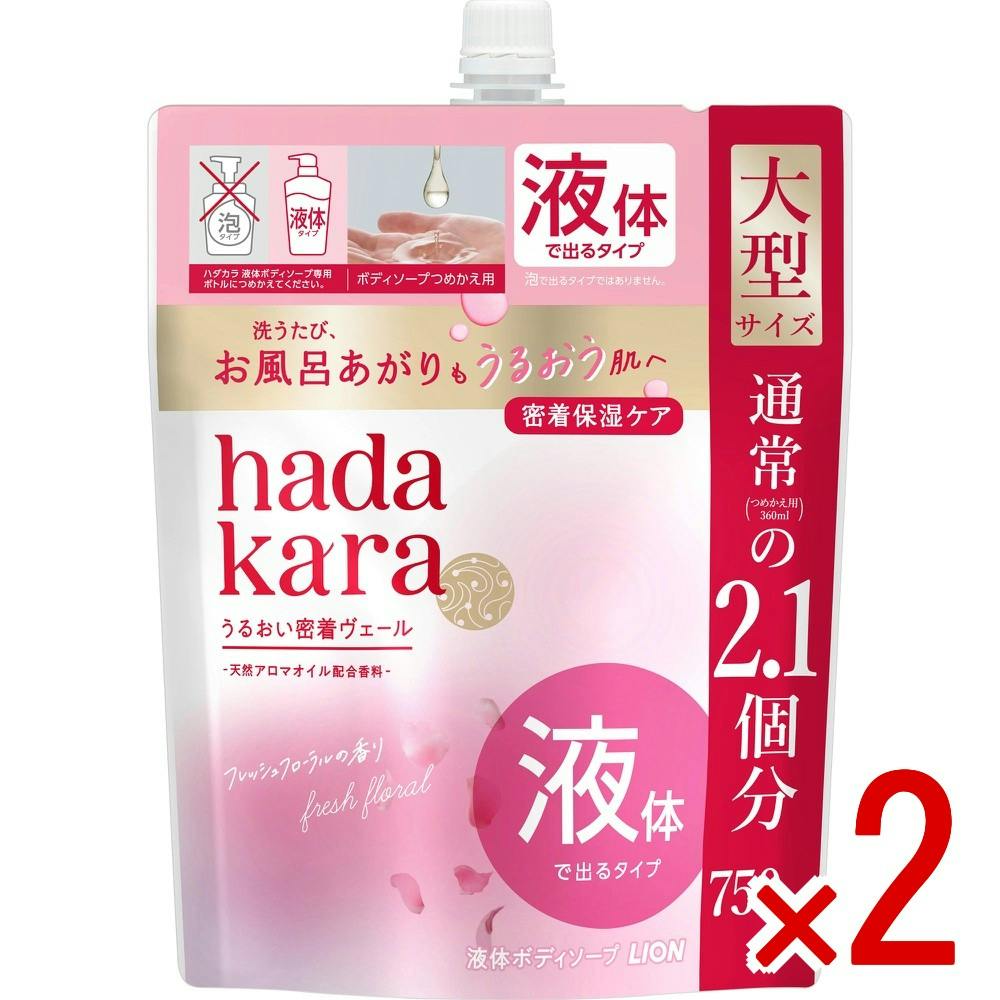 【2点まとめ買い】ハダカラモイストボディケアソープ液体タイプフレッシュフローラルの香りつめかえ用大型サイズ × 2点　 【送料込み】 ＃4903301378471