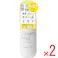 【2点まとめ買い】トーンチューンクリームミスト VitaCクリア × 2点 【送料込み】 #4936201110186