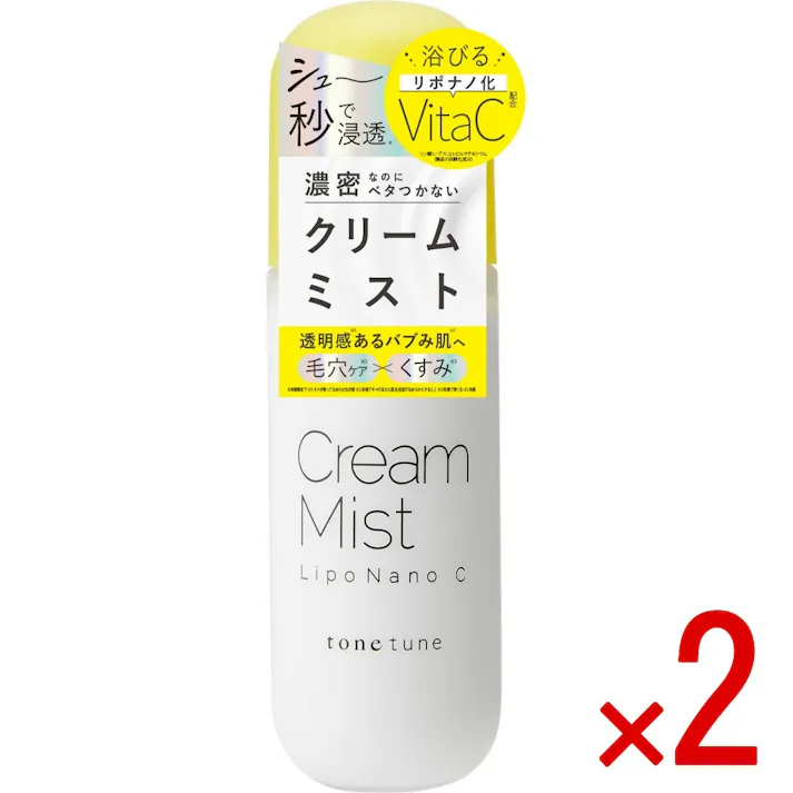 【2点まとめ買い】トーンチューンクリームミスト VitaCクリア × 2点 【送料込み】 #4936201110186