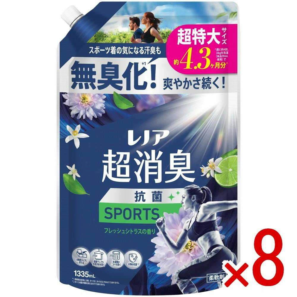 【ケース販売】レノア超消臭SPORTSフレッシュシトラスの香りつめかえ用超特大サイズ × 8点　 【送料込み】 ＃4987176353726