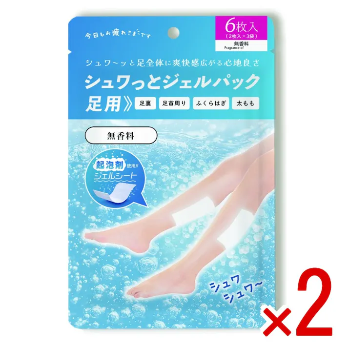 【2点まとめ買い】シュワっとジェルパック足用3回分 無香料 × 2点 【送料込み】 #4571621448800