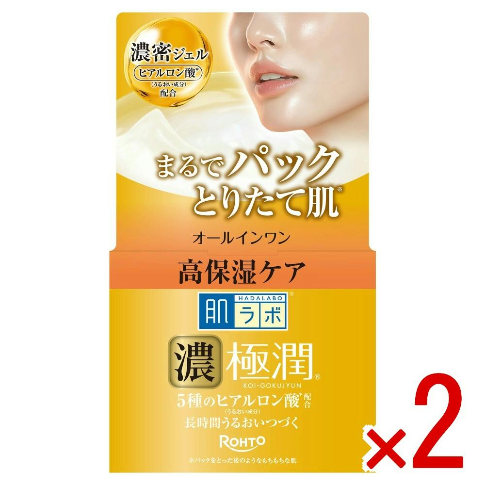 【2点まとめ買い】肌ラボ 極潤 パーフェクトゲル × 2点　 【送料込み】 ＃4987241202997