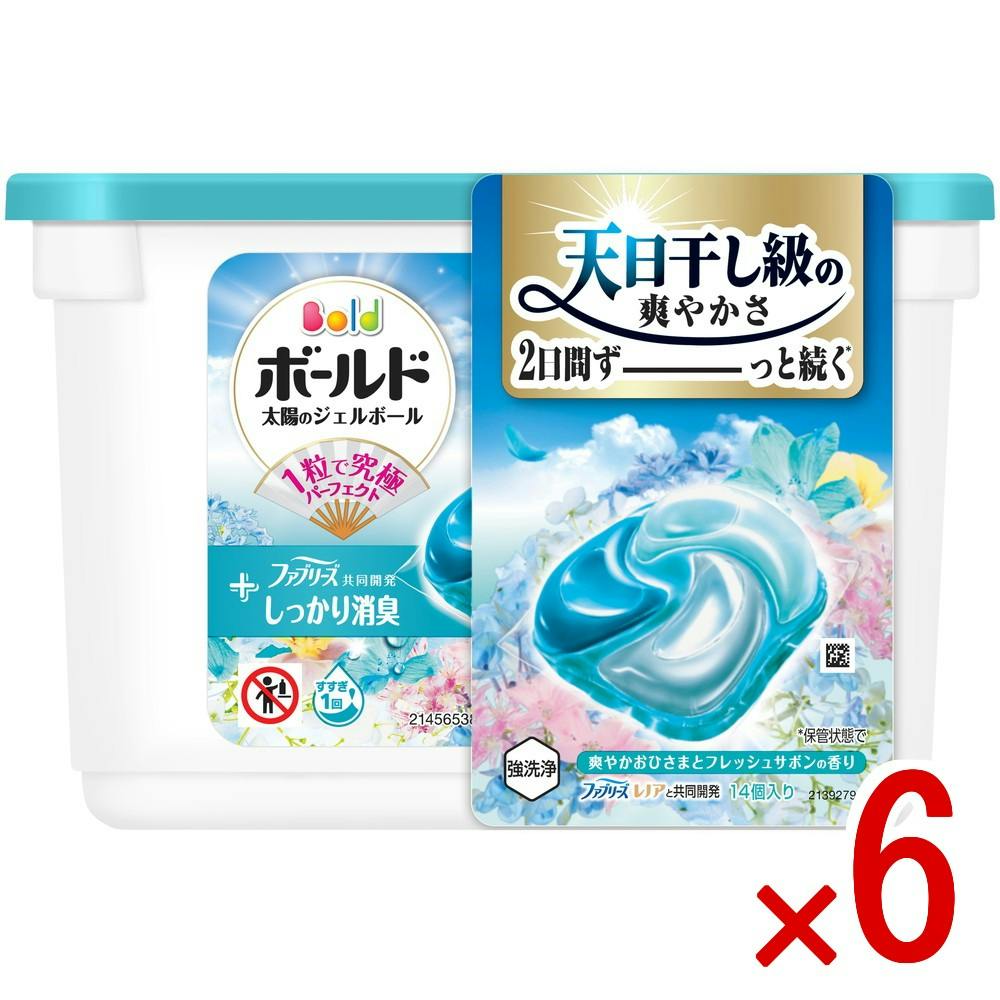 【ケース販売】ボールドジェルボール4D爽やかおひさまとフレッシュサボンの香り本体 × 6点　 【送料込み】 ＃4987176362896
