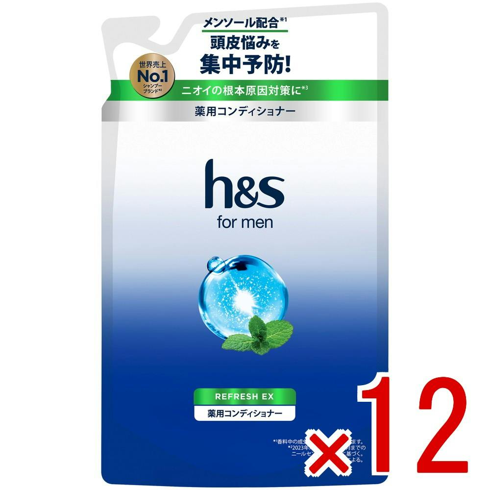 【ケース販売】HSFORMENリフレッシュEXコンディショナーつめかえ × 12点　 【送料込み】 ＃4987176370822