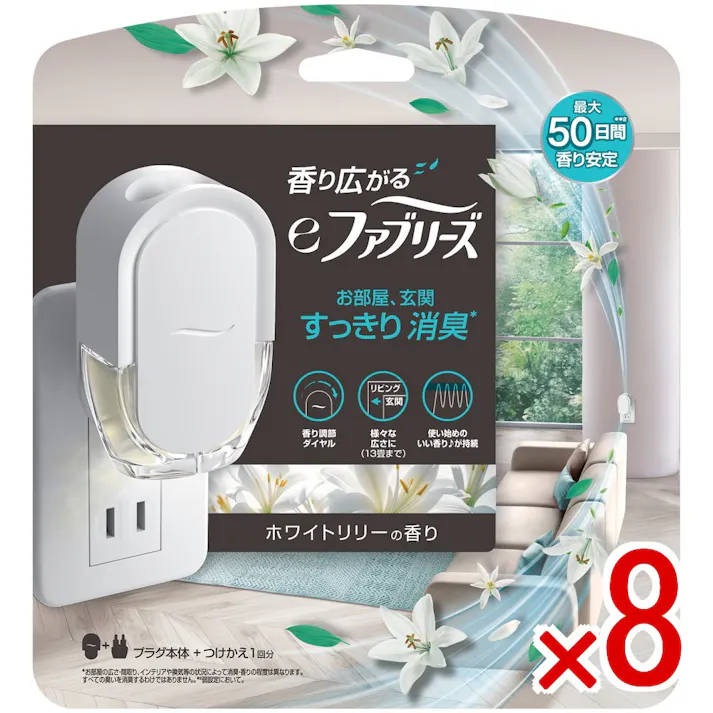 【ケース販売】eファブリーズホワイトリリ-の香り本体 × 8点 【送料込み】 #4987176354396