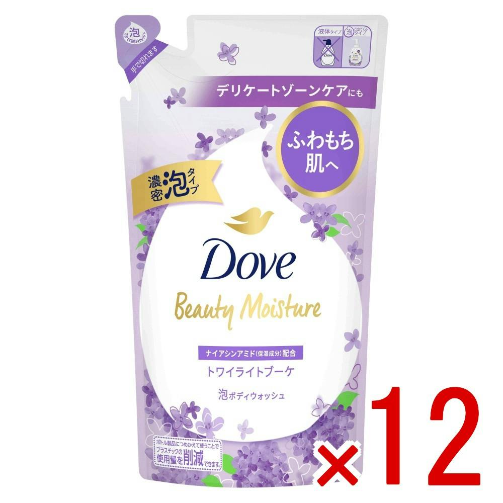 【ケース販売】ダヴ ビューティーモイスチャー 泡ボディウォッシュ トワイライトブーケ つめかえ用 × 12点　 【送料込み】 ＃4902111784144