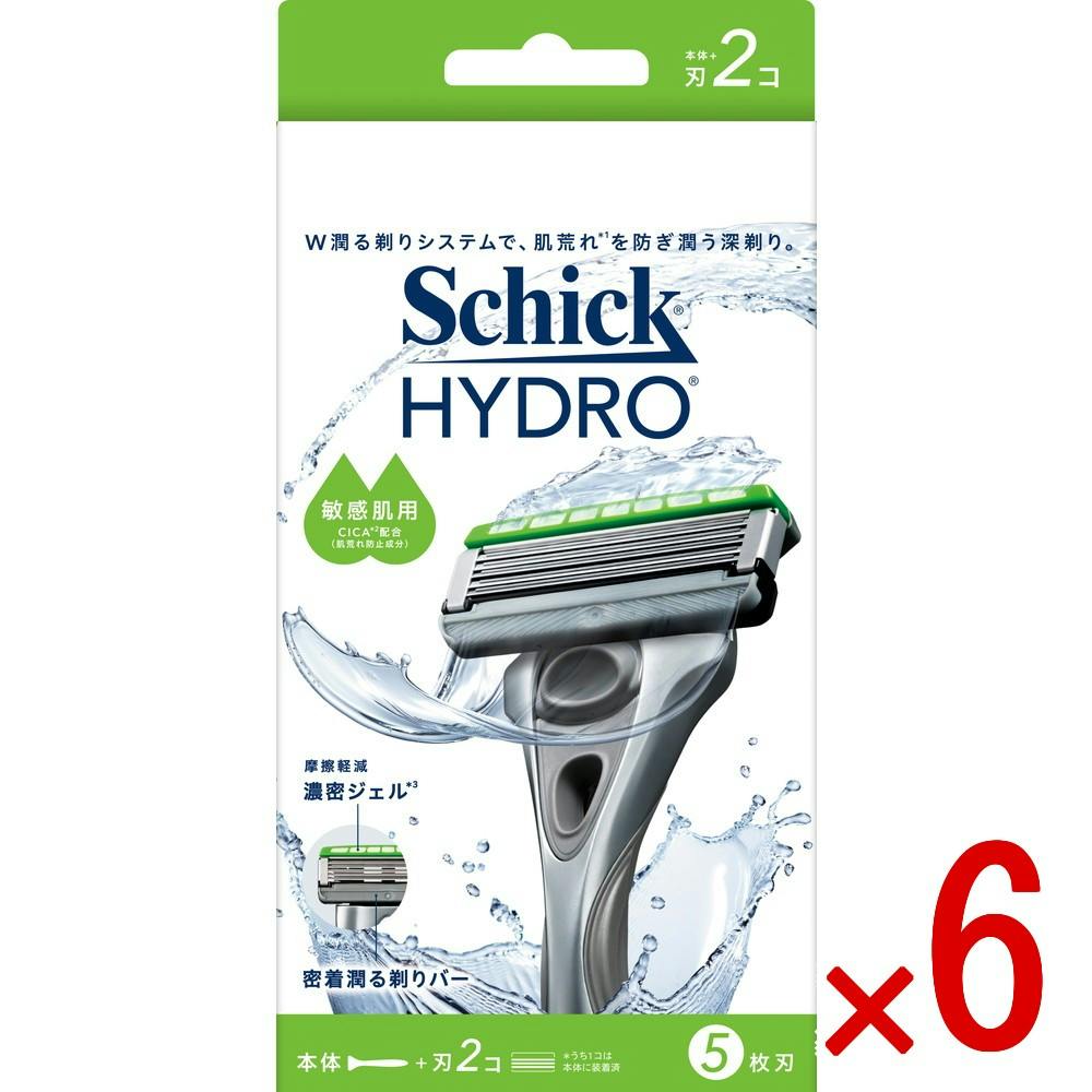 【ケース販売】シック ハイドロ 敏感肌 ホルダー（本体＋刃2コ） × 6点　 【送料込み】 ＃4891228320478