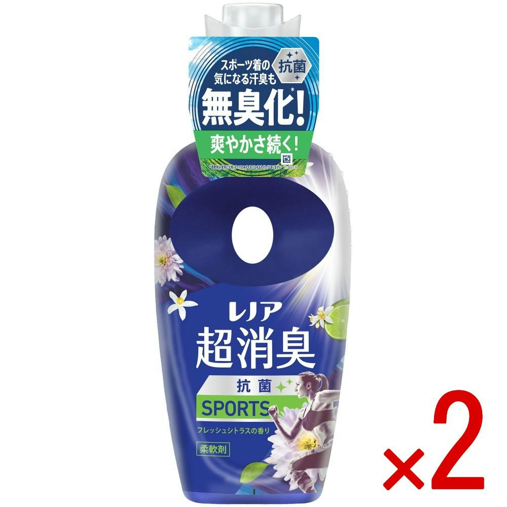 【2点まとめ買い】レノア超消臭SPORTSフレッシュシトラスの香り本体 × 2点　 【送料込み】 ＃4987176353634
