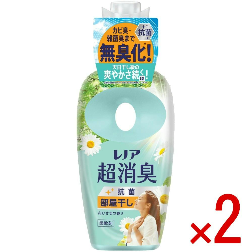 【2点まとめ買い】レノア超消臭部屋干しおひさまの香り本体 × 2点　 【送料込み】 ＃4987176353429