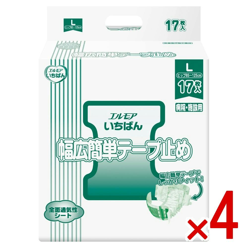 【ケース販売】スーパーいちばん幅広簡単テープ止め 病院・施設用 L × 4点　エルモアいちばん 【送料込み】 ＃4971633711433