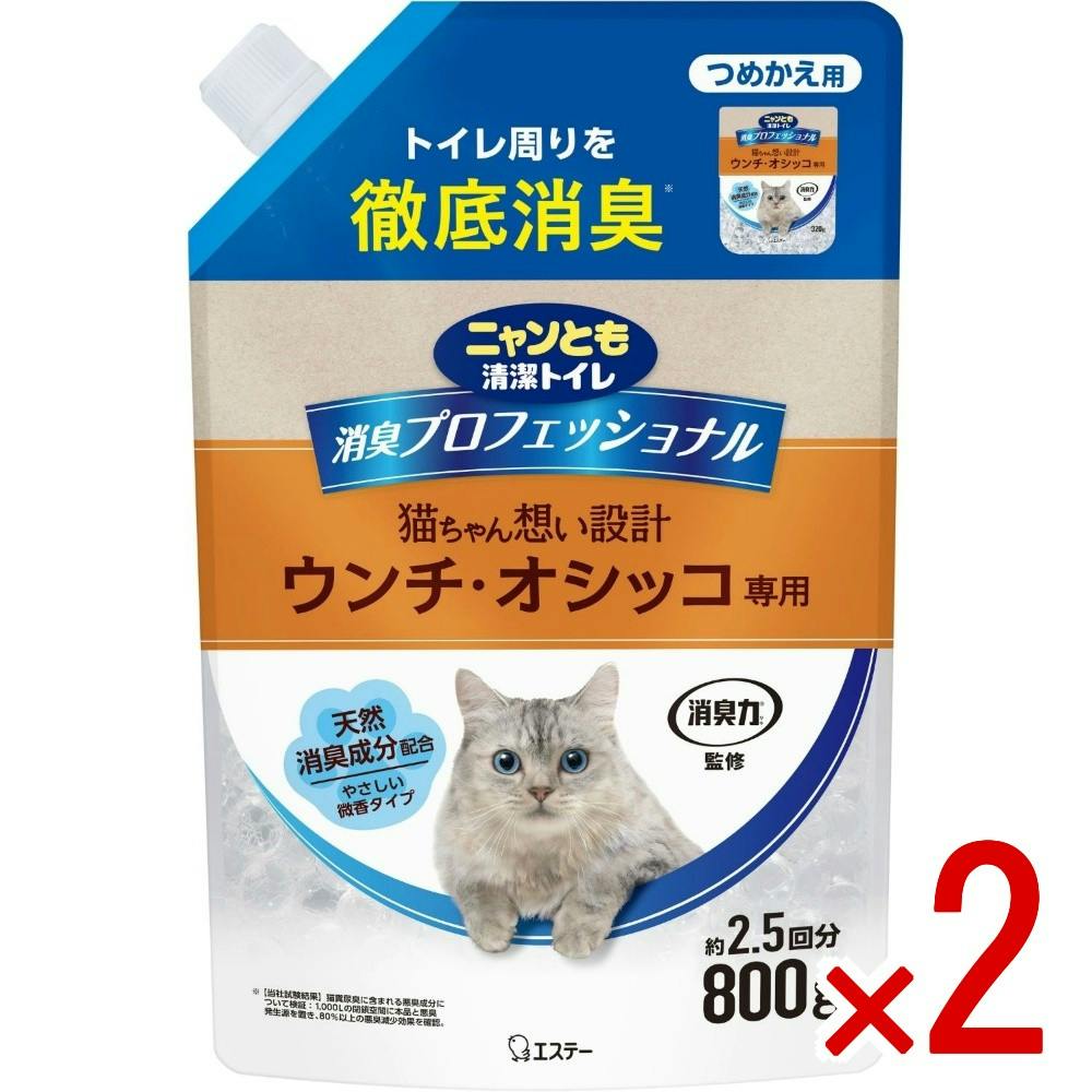 【2点まとめ買い】ニャンとも清潔トイレ 消臭プロフェッショナル ビーズ つめかえ 微香タイプ × 2点　 【送料込み】 ＃4901070575336