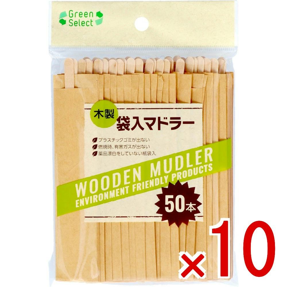 【ケース販売】GS 木製マドラー袋入り × 10点　 【送料込み】 ＃4904681603108