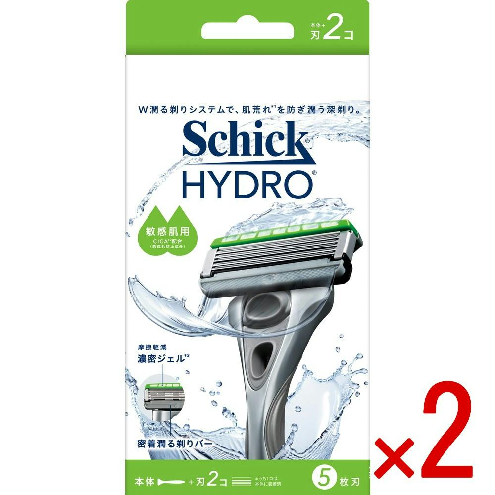 【2点まとめ買い】シック ハイドロ 敏感肌 ホルダー（本体＋刃2コ） × 2点　 【送料込み】 ＃4891228320478