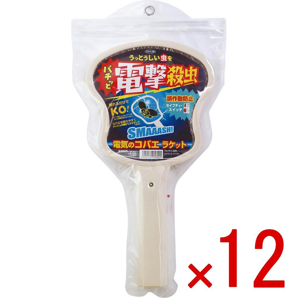 【ケース販売】電気のコバエラケットN × 12点　 【送料込み】 ＃4949176056021