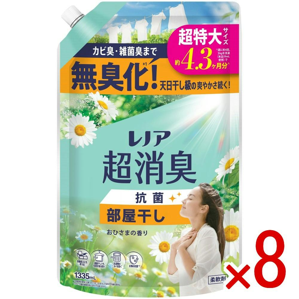 【ケース販売】レノア超消臭部屋干しおひさまの香りつめかえ用超特大サイズ × 8点　 【送料込み】 ＃4987176353658