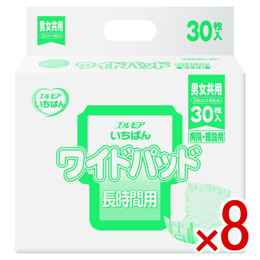 【ケース販売】エルモアいちばん ワイドパッド 男女共用 病院・施設用 × 8点　 【送料込み】 ＃4971633711006
