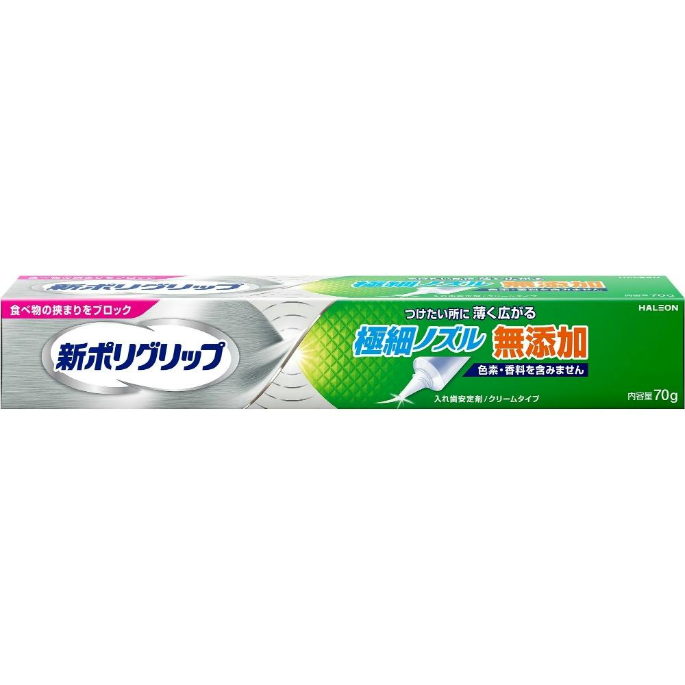 新ポリグリップ 極細ノズル × 1点 【送料込み】 ＃4987977001178