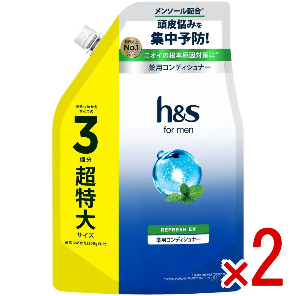 【2点まとめ買い】HSFORMENリフレッシュEXコンディショナーつめかえ超特大サイズ3倍 × 2点　 【送料込み】 ＃4987176370792