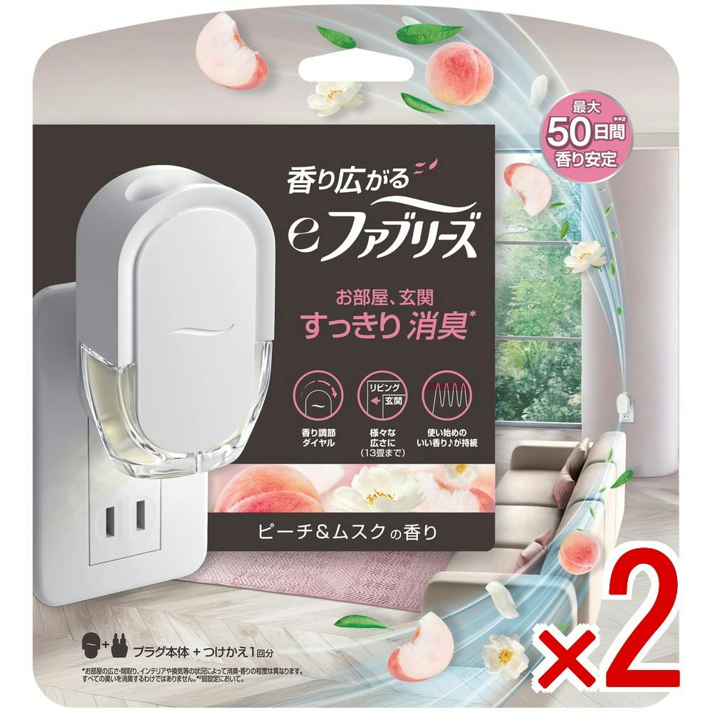 【2点まとめ買い】eファブリーズピーチ＆ムスクの香り本体 × 2点　 【送料込み】 ＃4987176354389