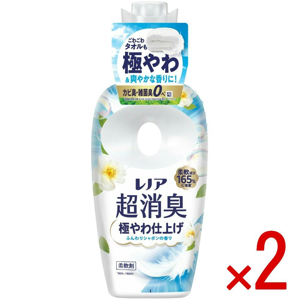 【2点まとめ買い】レノア超消臭極やわ仕上げふんわりシャボンの香り本体 × 2点　 【送料込み】 ＃4987176353559