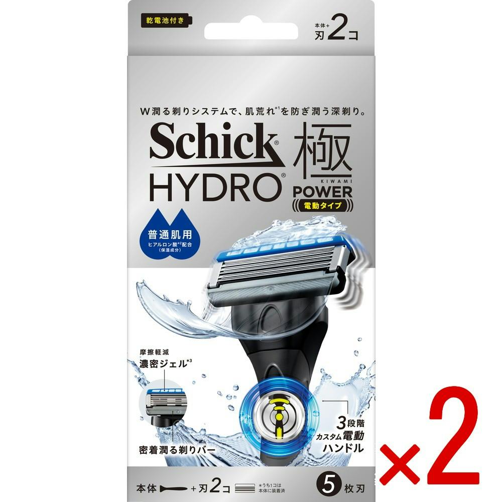 【2点まとめ買い】シック ハイドロ極パワー 普通肌 ホルダー（本体＋刃2コ） × 2点　 【送料込み】 ＃4891228320621