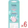 【ケース販売】シック ハイドロシルク 敏感肌用 ホルダーmini(本体+刃2コ) × 6点 【送料込み】 #4891228320782