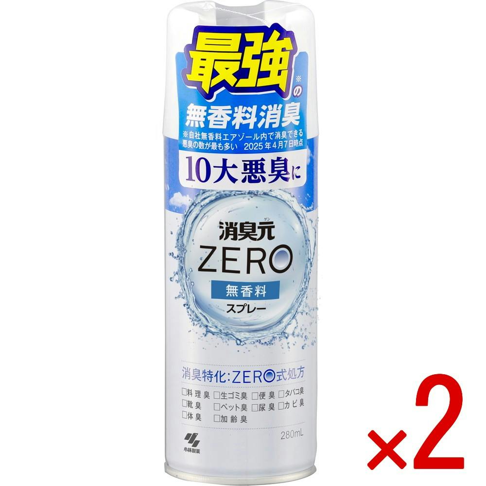 【2点まとめ買い】消臭元ZEROスプレー 無香料 × 2点　 【送料込み】 ＃4987072101636
