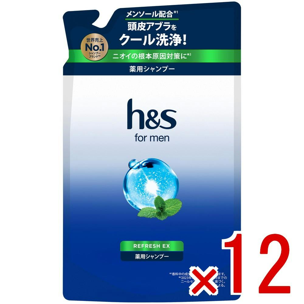 【ケース販売】HSFORMENリフレッシュEXシャンプーつめかえ × 12点　 【送料込み】 ＃4987176370839
