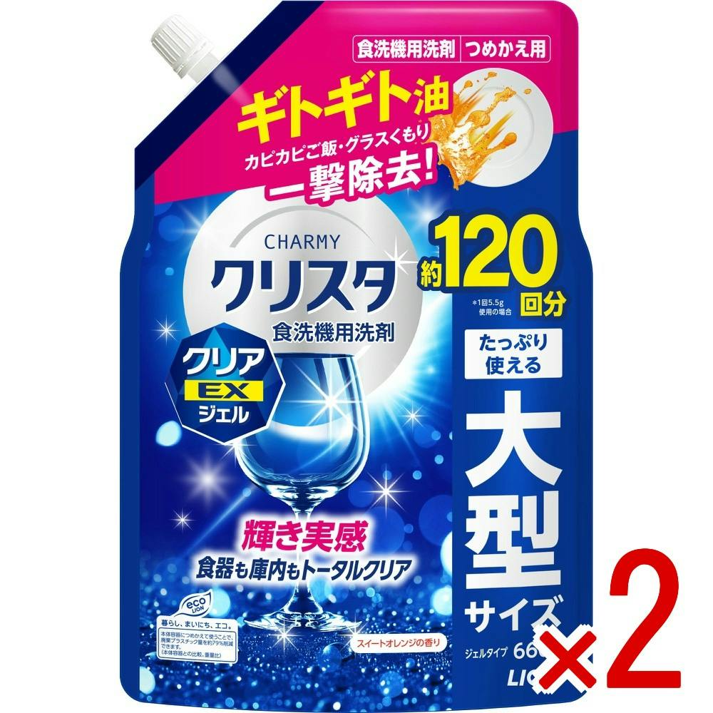 【2点まとめ買い】チャーミークリスタクリアEXジェルツメカエ用 × 2点　 【送料込み】 ＃4903301380801