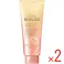 【2点まとめ買い】SS ビオリス フルールシロップ リペアラッピング ヘアマスク × 2点 【送料込み】 #4971710632859