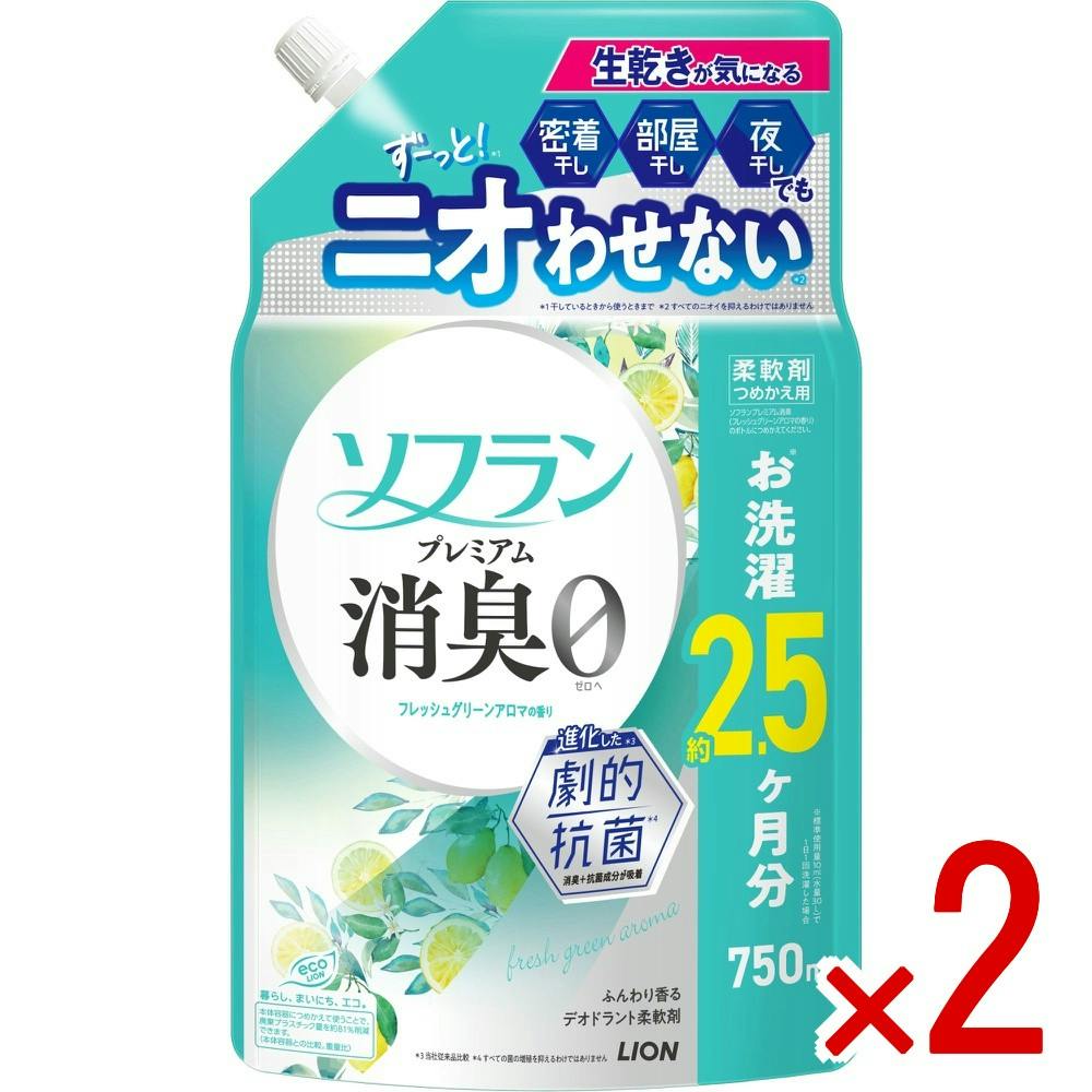 【2点まとめ買い】ソフランプレミアム消臭フレッシュグリーンアロマの香りつめかえ用 × 2点　 【送料込み】 ＃4903301379607