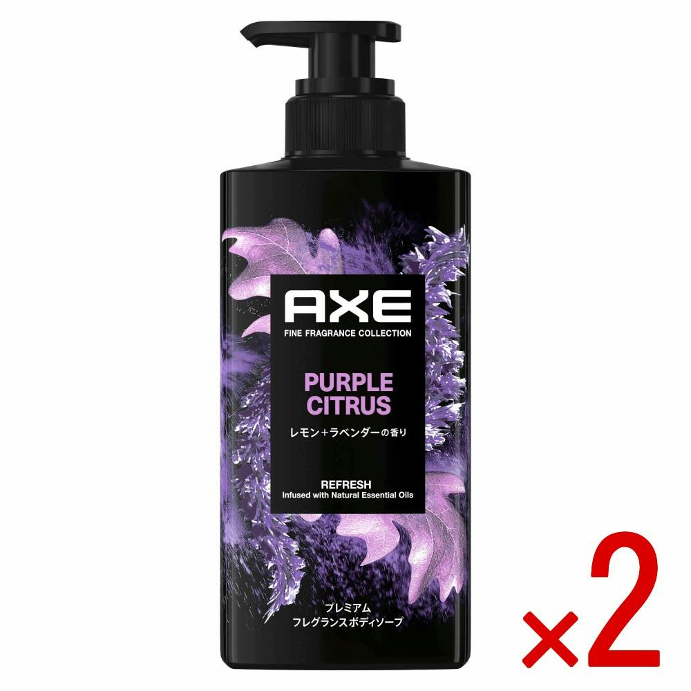 【2点まとめ買い】アックス プレミアムフレグランス ボディソープ パープルシトラス ポンプ × 2点　 【送料込み】 ＃4902111782447