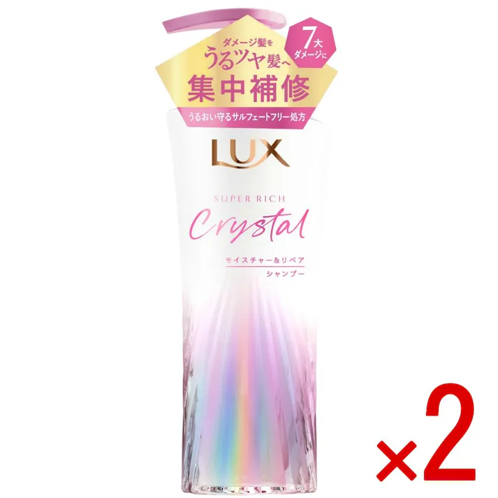 【2点まとめ買い】ラックス LUX スーパーリッチクリスタル モイスチャー&リペア シャンプー ポンプ × 2点 【送料込み】 #4902111784168