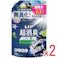 【2点まとめ買い】レノア超消臭SPORTSフレッシュシトラスの香りつめかえ用超特大サイズ × 2点 【送料込み】 #4987176353726