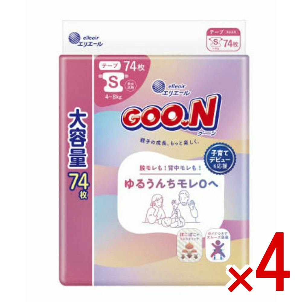 【ケース販売】グーン ゆるうんちモレ0へ Sサイズ × 4点　 【送料込み】 ＃4902011124385