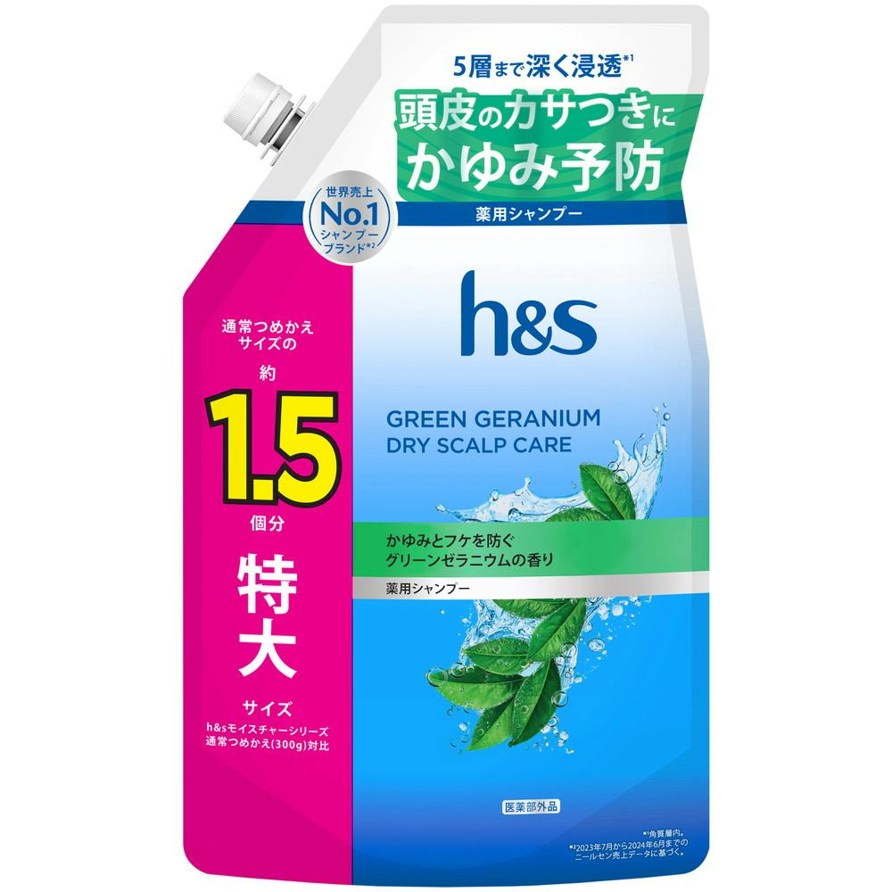 HSグリーンゼラニウムシャンプーつめかえ特大サイズ1．5倍 × 1点