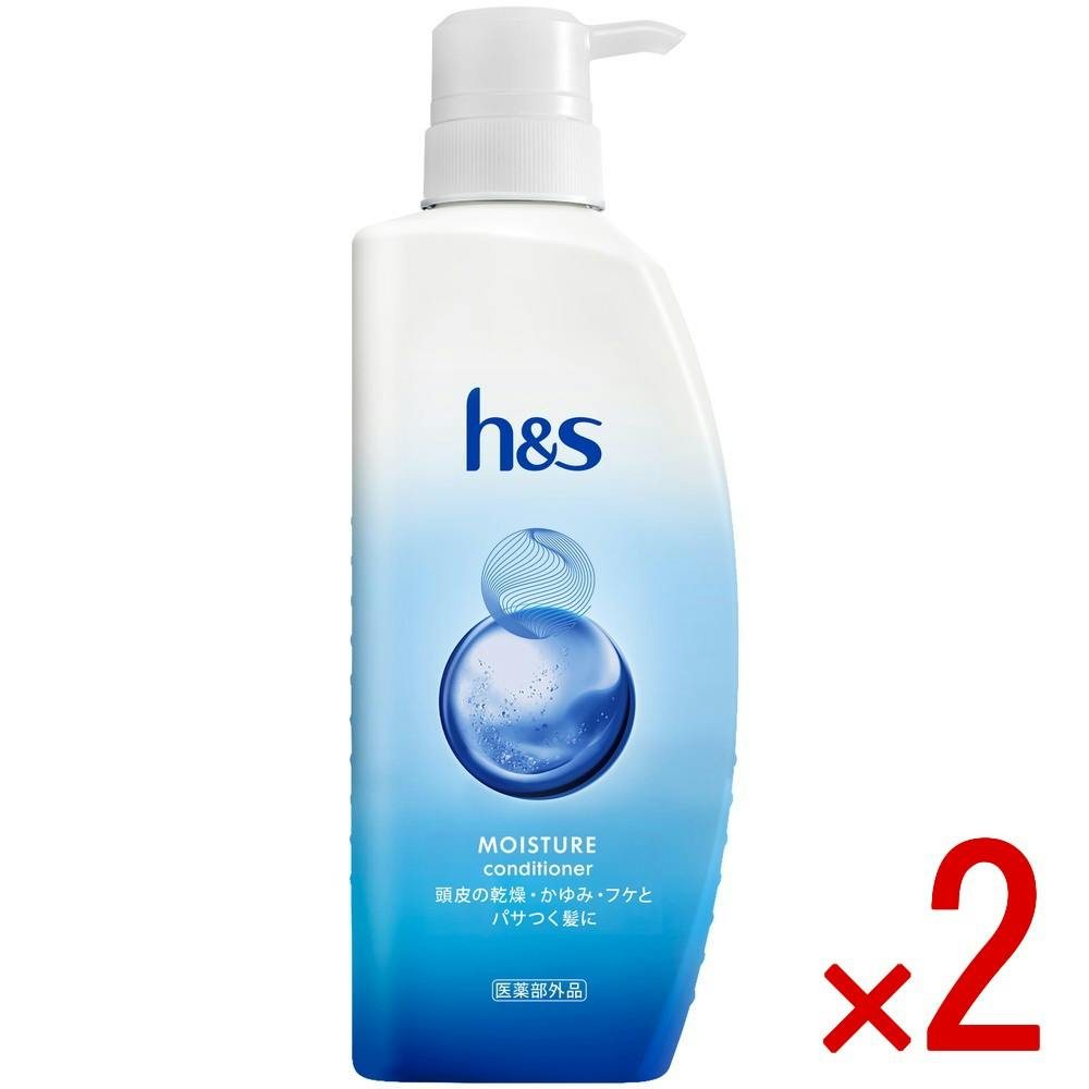 【2点まとめ買い】HSモイスチャーコンディショナーポンプ × 2点　 【送料込み】 ＃4987176370426