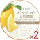 【2点まとめ買い】ディブ ビタミンC&乳酸菌 ハイドロモイスチャージェル × 2点 【送料込み】 #4513574038301