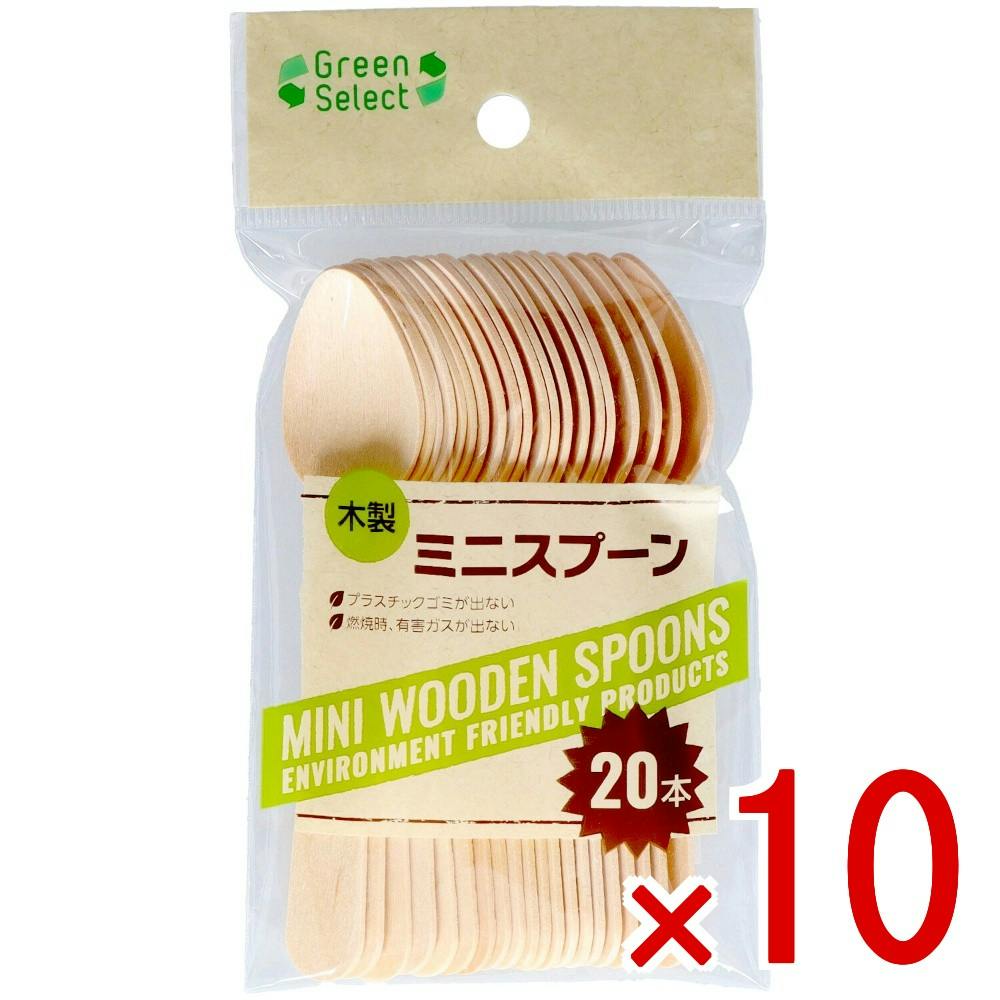 【ケース販売】GS 木製ミニスプーン袋入り × 10点　 【送料込み】 ＃4904681603085