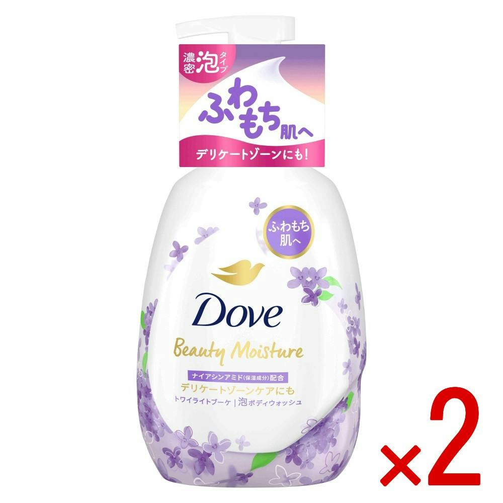 【2点まとめ買い】ダヴ ビューティーモイスチャー 泡ボディウォッシュ トワイライトブーケ ポンプ × 2点　 【送料込み】 ＃4902111784137