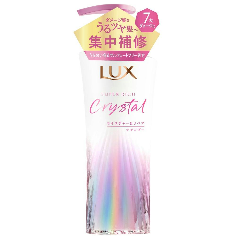 ラックス スーパーリッチクリスタル モイスチャー＆リペア シャンプー ポンプ × 1点　 【送料込み】 ＃4902111784168