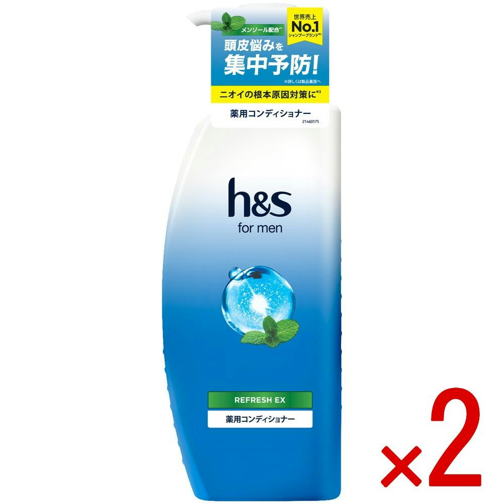 【2点まとめ買い】HSFORMENリフレッシュEXコンディショナーポンプ × 2点　 【送料込み】 ＃4987176370846