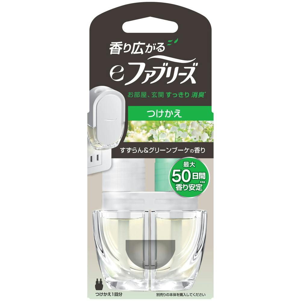 eファブリーズすずらん＆グリーンブーケの香り替 × 1点　 【送料込み】 ＃4987176354471