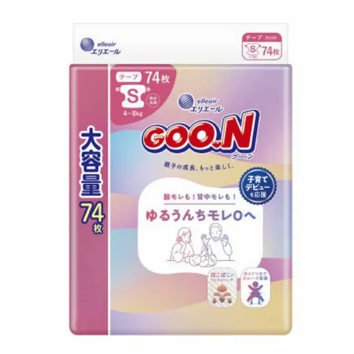 グーン ゆるうんちモレ0へ Sサイズ × 1点 【送料込み】 #4902011124385