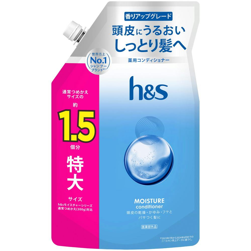 HSモイスチャーコンディショナーつめかえ特大サイズ1．5倍 × 1点　 【送料込み】 ＃4987176370464