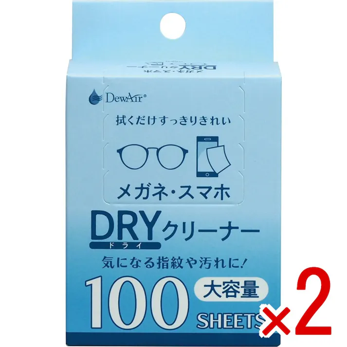 【2点まとめ買い】DewAirメガネ・スマホドライクリーナー大容量 × 2点 【送料込み】 #4970512003300