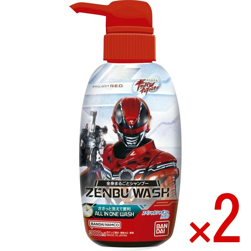 【2点まとめ買い】ZENBUWASH PROJECT R．E．D． × 2点　 【送料込み】 ＃4570118193094